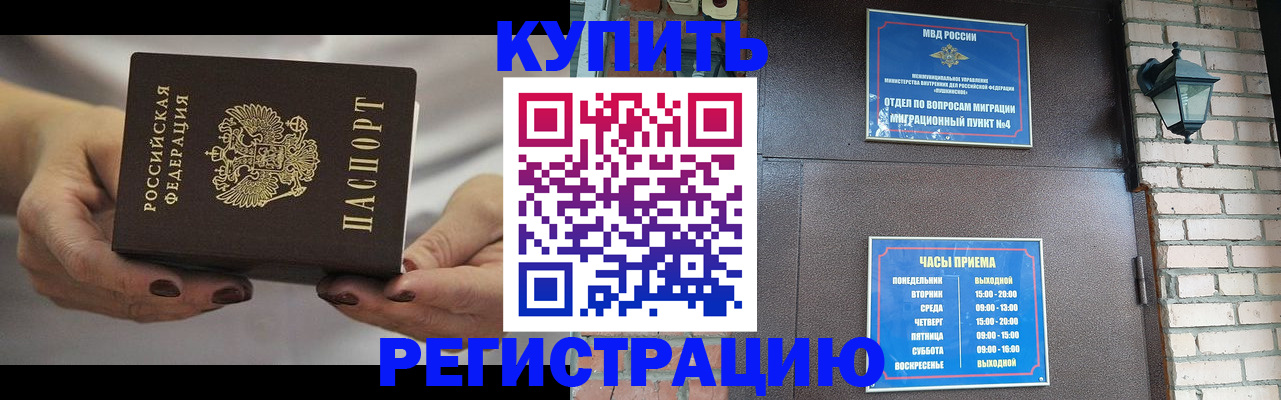 пропишу в квартире в Абдулино