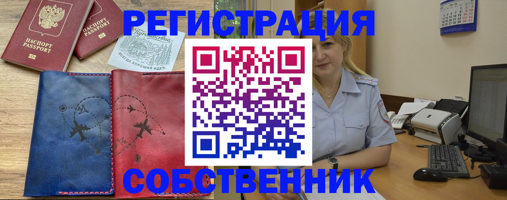 пропишу в квартире в Абдулино